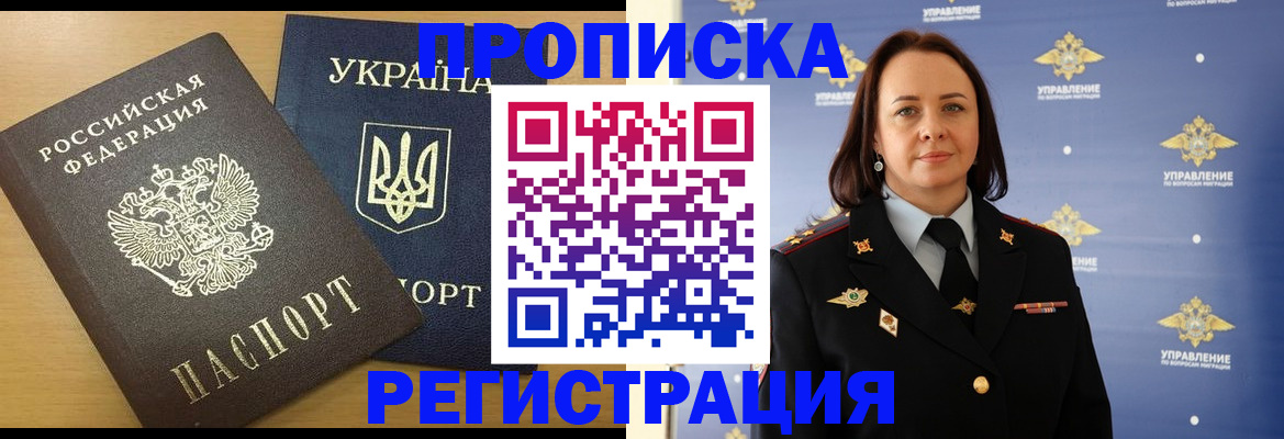 форма 3 в Троицке